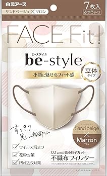 Amazon.co.jp: ビースタイル 立体タイプ ふつうサイズ サンド